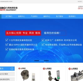 拉力計,推拉力計,數顯推拉力計,數顯拉力計