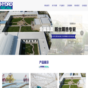 長沙凱德防水涂料有限公司,金屬屋面,防水,涂料