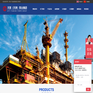 螺桿泵,三螺桿泵,雙螺桿泵,齒輪泵,齒輪油泵,液壓齒輪泵,離心泵