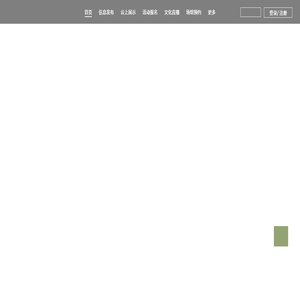 湘潭市群眾藝術(shù)館