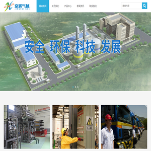 北京環(huán)宇京輝京城氣體科技有限公司