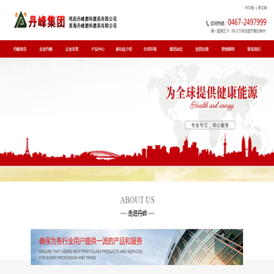 雞西丹峰磨料磨具有限公司