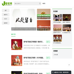 2024最新不看征信免審核100%下款的網貸借錢平臺