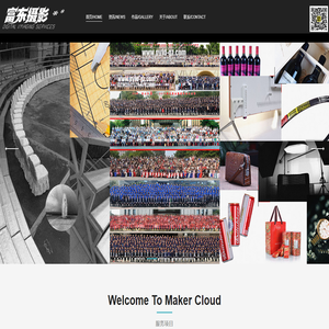 廣州電商攝影公司