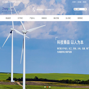 北京中科京融電氣有限公司