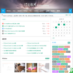 IT運維網