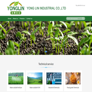 什邡市治謀化工有限公司