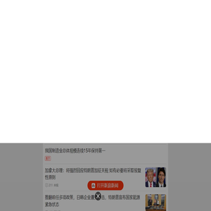 手機(jī)新浪網(wǎng)