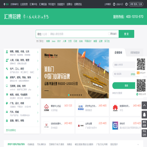 重慶人才網(wǎng)