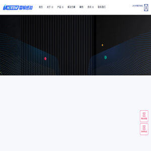 鄭州霍頓感知科技有限公司