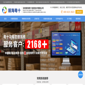 前?；浭? loading=