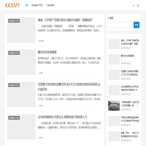 移動(dòng)端APP開發(fā)音樂聊天學(xué)習(xí)軟件制作安卓蘋果ios系統(tǒng)報(bào)價(jià)單