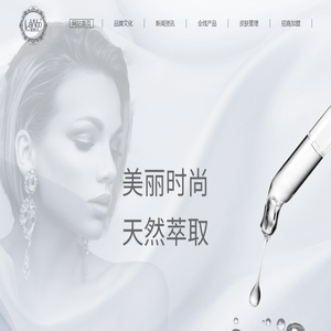 愛斯沃冰雪傳奇美妝網