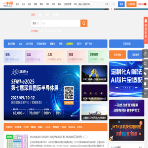 一牛網(wǎng),為研發(fā)而生!一流的電子通訊技術(shù)門戶網(wǎng)站