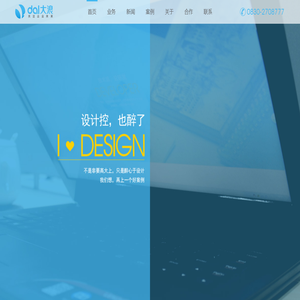瀘州網(wǎng)站建設(shè),網(wǎng)站設(shè)計(jì),網(wǎng)站制作