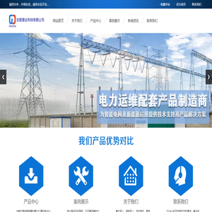 合肥盾達科技有限公司