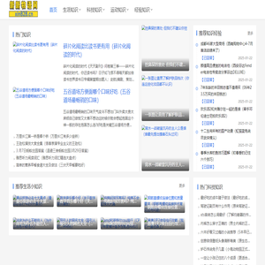 新新物語網(wǎng)