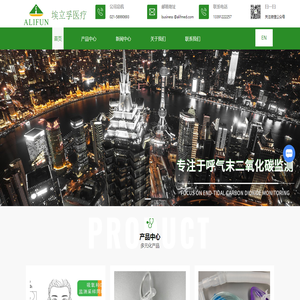 國家衛星氣象中心