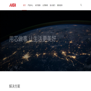 成都愛旗科技有限公司