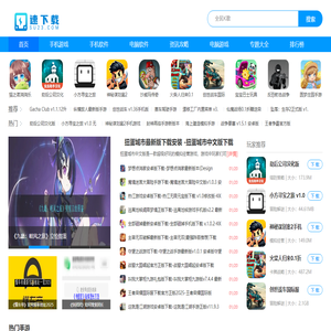 好玩的安卓游戲