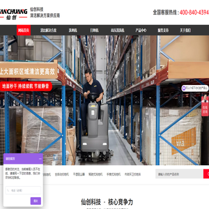 上海美妙機(jī)電科技有限公司