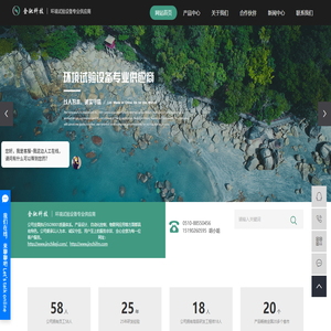 高低溫濕熱試驗箱