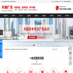 鶴崗廣告牌匾標牌