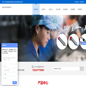 迎風主軸科技有限公司