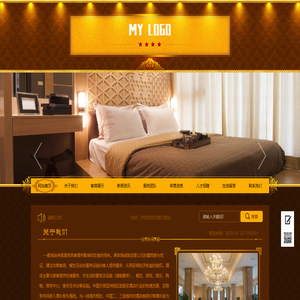 成都霜荷悅瀾酒店管理有限公司