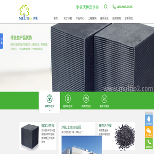 上海活性炭廠家