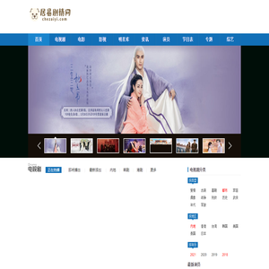 熱門電視劇分集劇情介紹