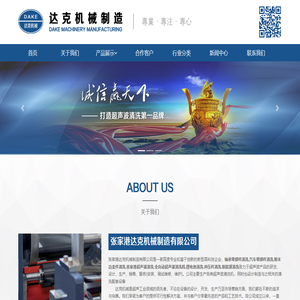 全自動超聲波清洗機(jī)\\軸承零部件清洗\\張家港超聲波清洗\\汽車零部件清洗