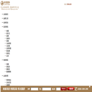 永銘國(guó)際投資移民公司