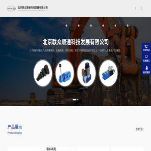 北京聯眾順通科技發展有限公司