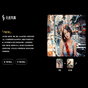 安徽海馬云科技股份有限公司