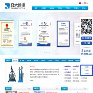 SSC硫化氫應力腐蝕試驗