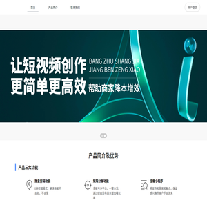 短視頻詢盤獲客