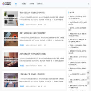 寧陵縣順孔發網絡科技有限公司