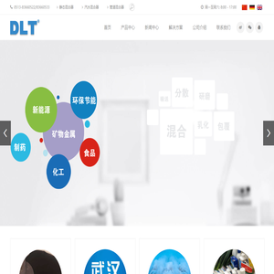 單螺條雙螺旋錐形混合機