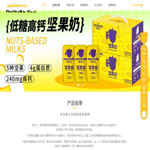 荷樂士官網(wǎng)