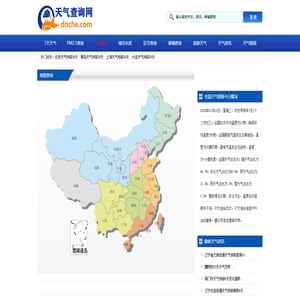 天氣預報,天氣預報查詢一周,天氣預報15天查詢,今天,明天,7天,10天,15天,30天,今天,明天,40天,未來30天天氣預報查詢