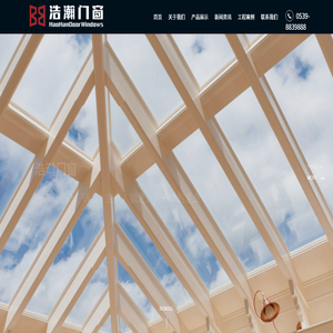 斷橋鋁合金門窗