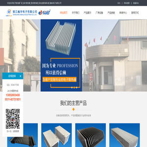 電子散熱器廠家