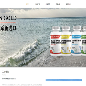 深圳市樂美嘉生物科技有限公司