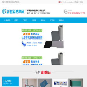 熱收縮膜,PE收縮膜,熱縮膜,PE熱收縮膜