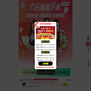 汽車內(nèi)飾改裝