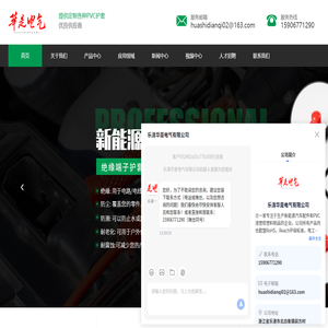 蓄電池端子保護帽