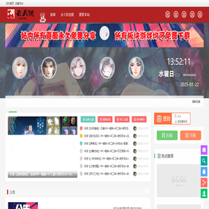 云月港網游單機論壇