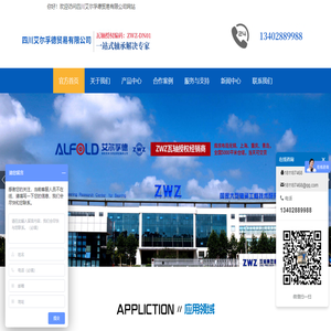 成都軸承批發(fā)