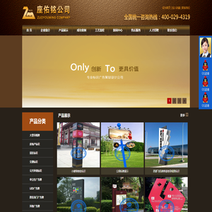 西安座佑銘標識標牌公司